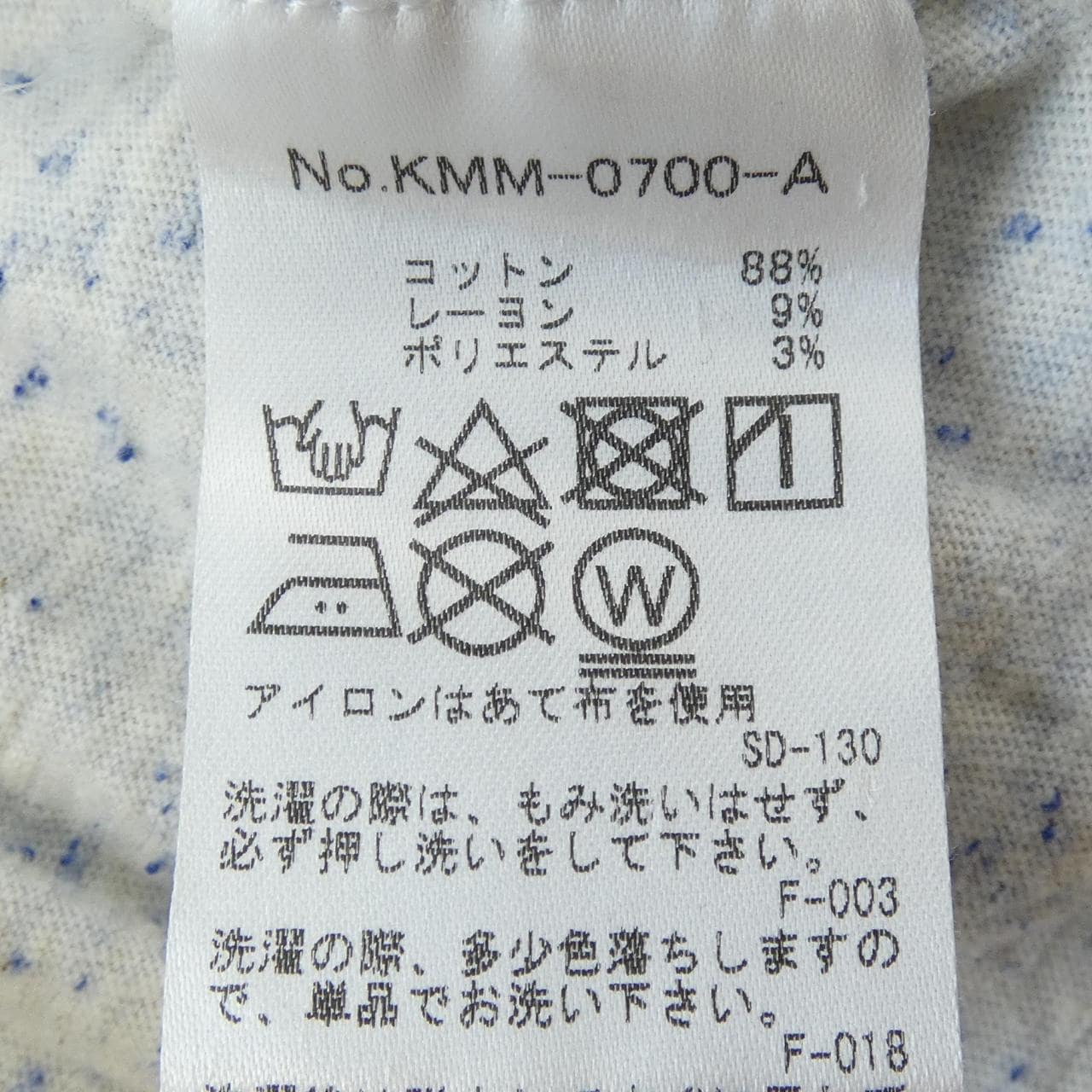 メゾンキツネ MAISON KITSUNE KMM-0700 Tシャツ