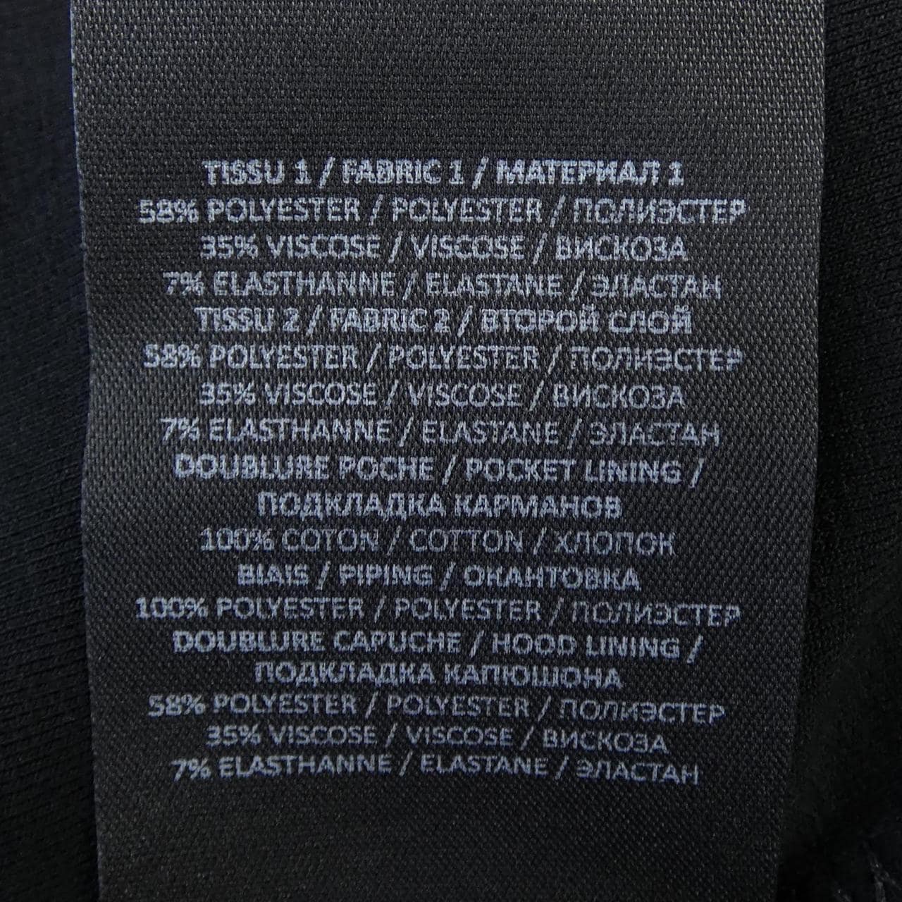 バルマン BALMAIN パーカー