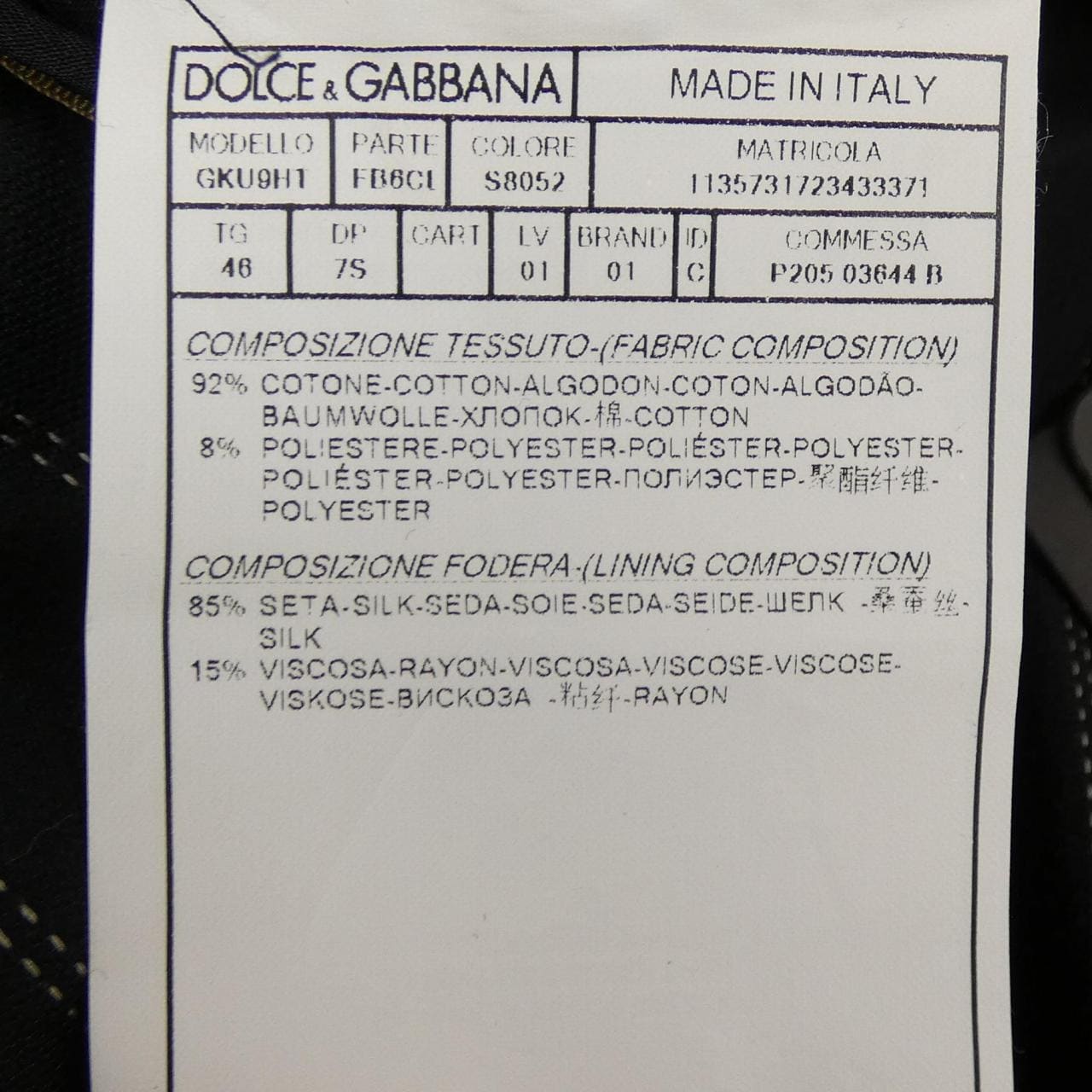 ドルチェアンドガッバーナ DOLCE&GABBANA GKU9HT/FB6CL スーツ