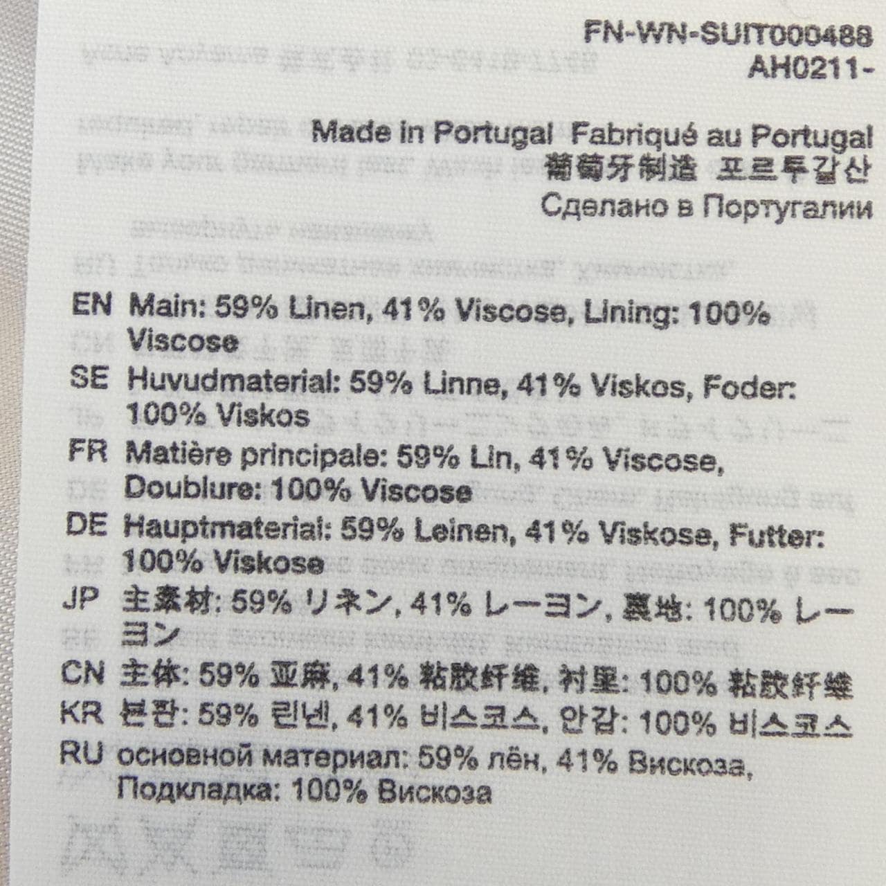 アクネストゥディオズ ACNE STUDIOS FN-WN-SUIT000488 ジャケット