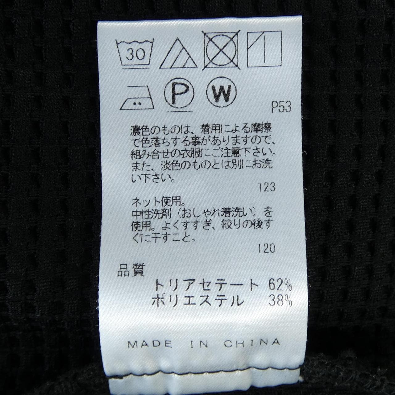 ジョセフオム JOSEPH HOMME パーカー