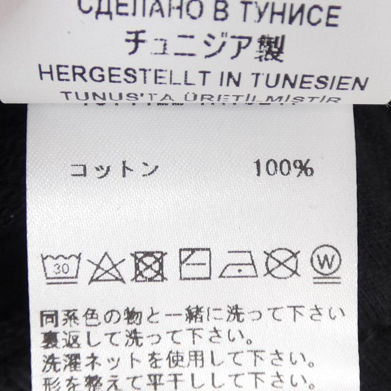 ヴェルサーチェ VERSACE 1014422 ブルゾン