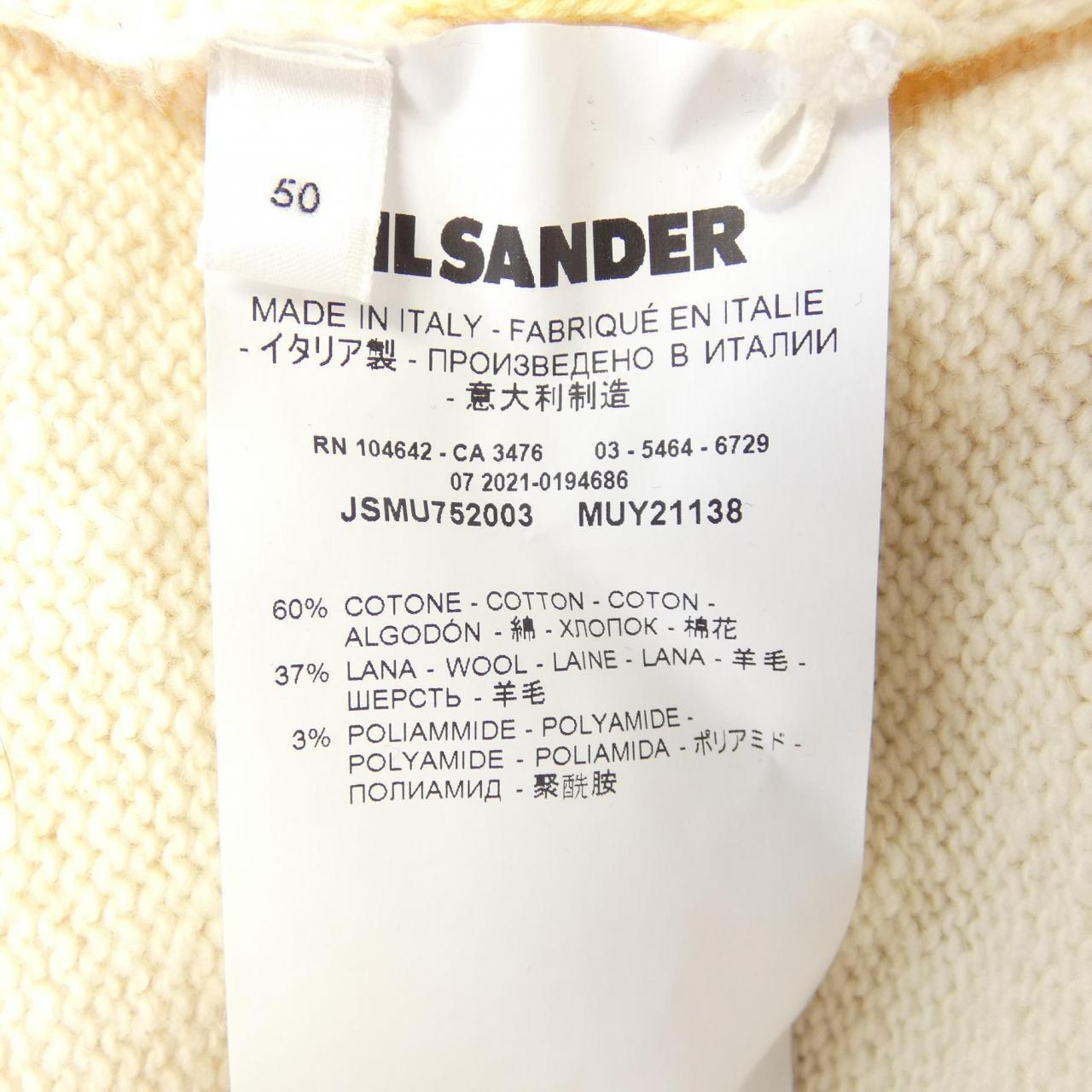 ジルサンダー JIL SANDER ニット