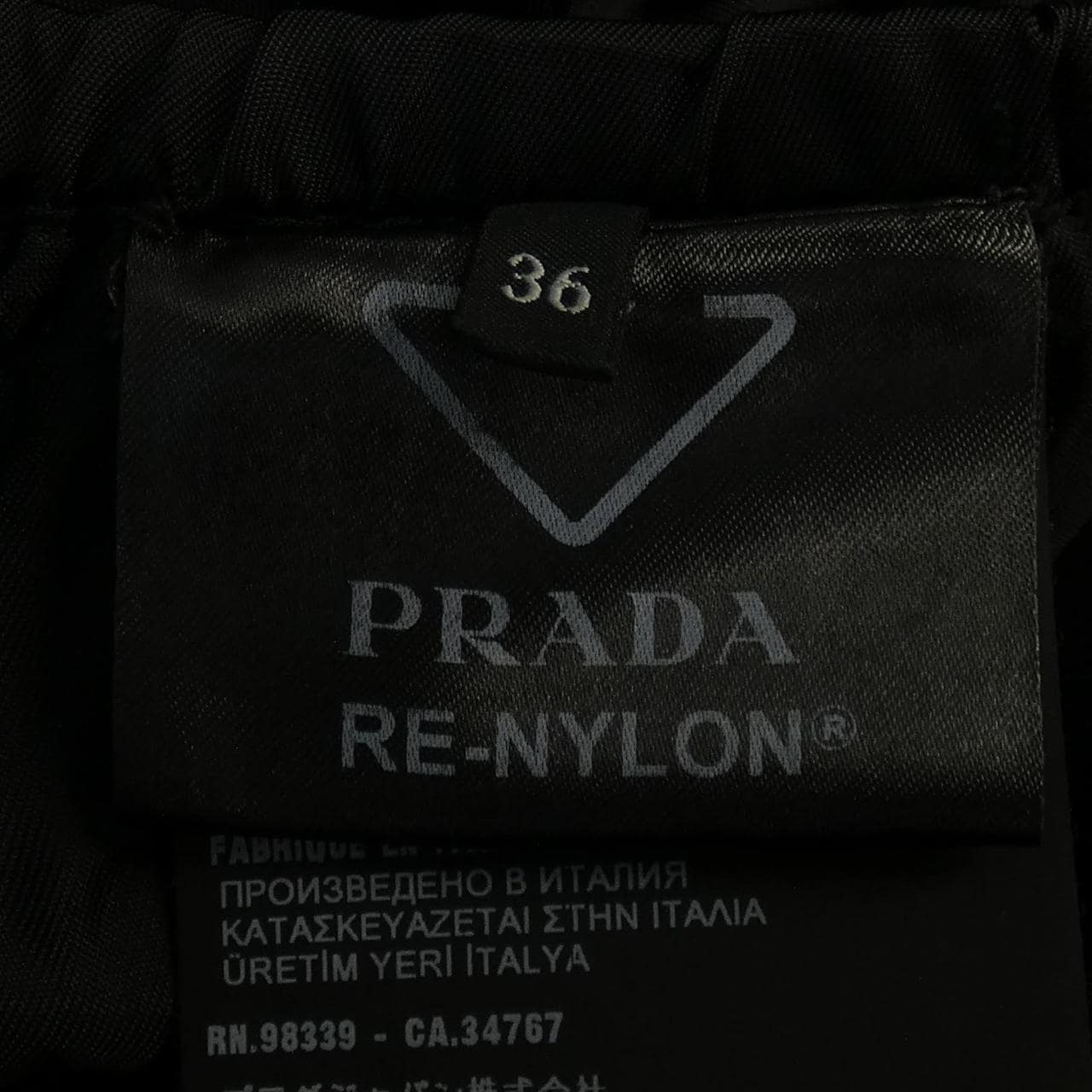 プラダ PRADA スカート
