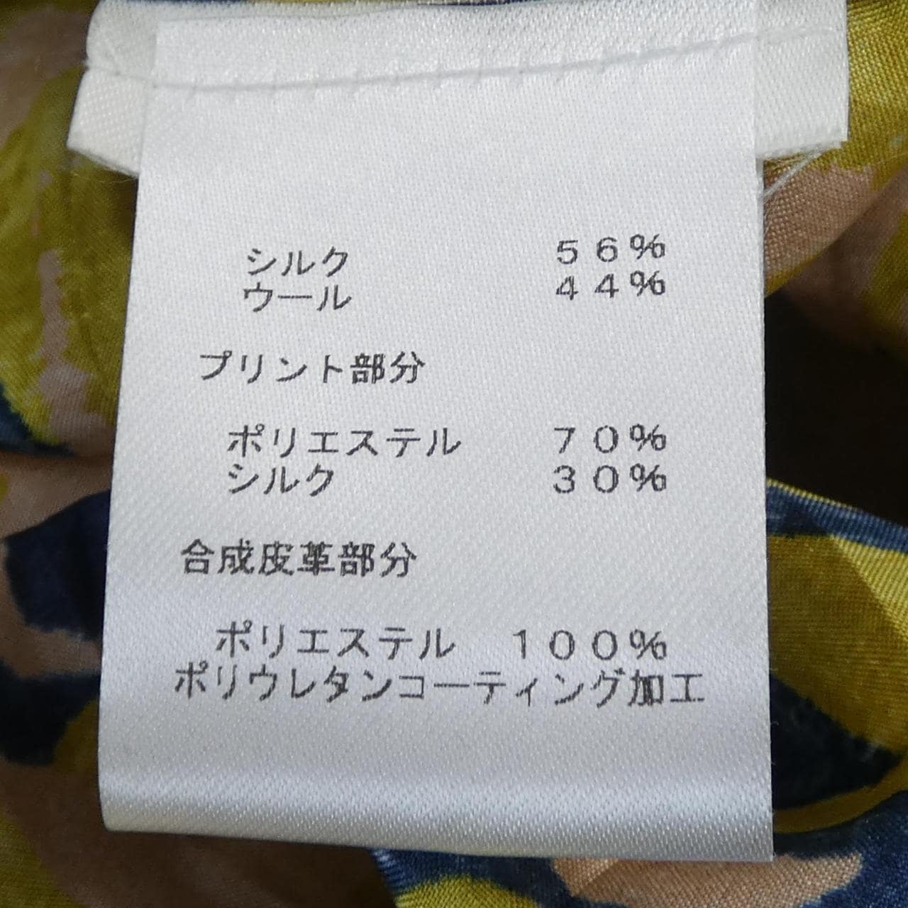 ルイヴィトン LOUIS VUITTON ワンピース