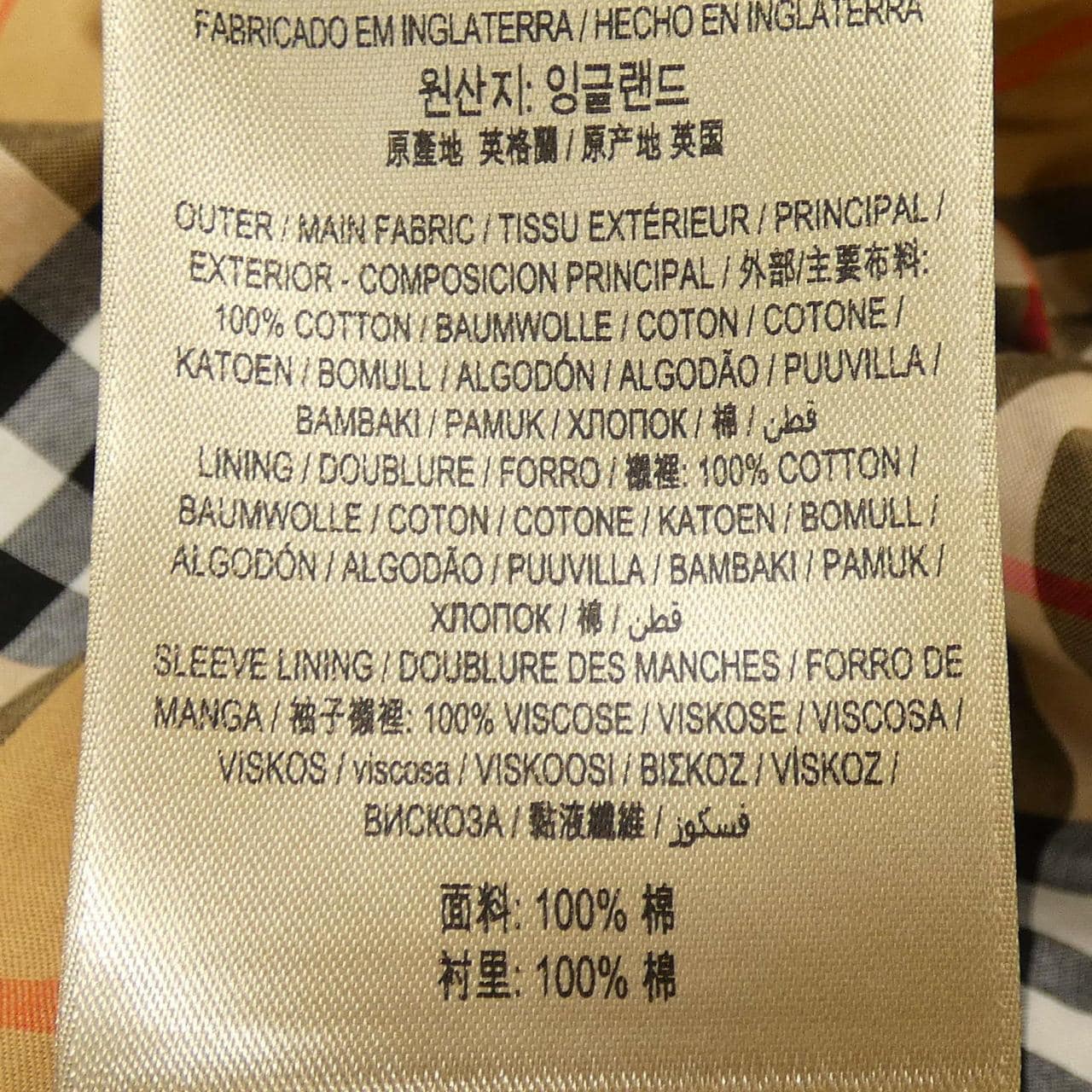 バーバリー BURBERRY 80280161 トレンチコート