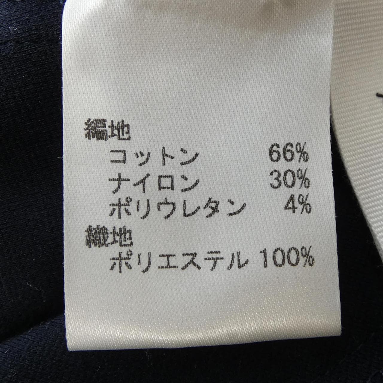 ロシャス ROCHAS ワンピース