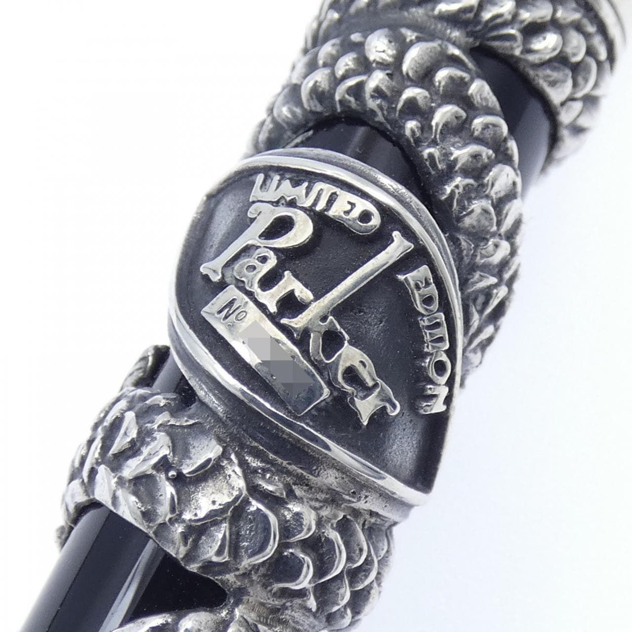 パーカー リミテッドエディション スネーク 万年筆