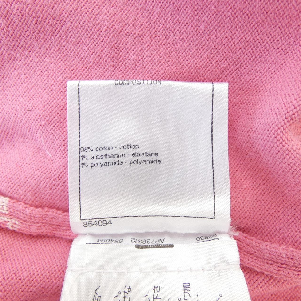 シャネル CHANEL ニット