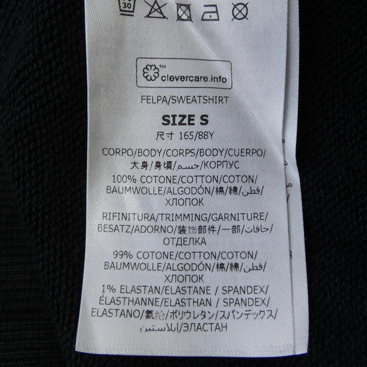 ステラマッカートニー STELLA MCCARTNEY レコードフーディ パーカー