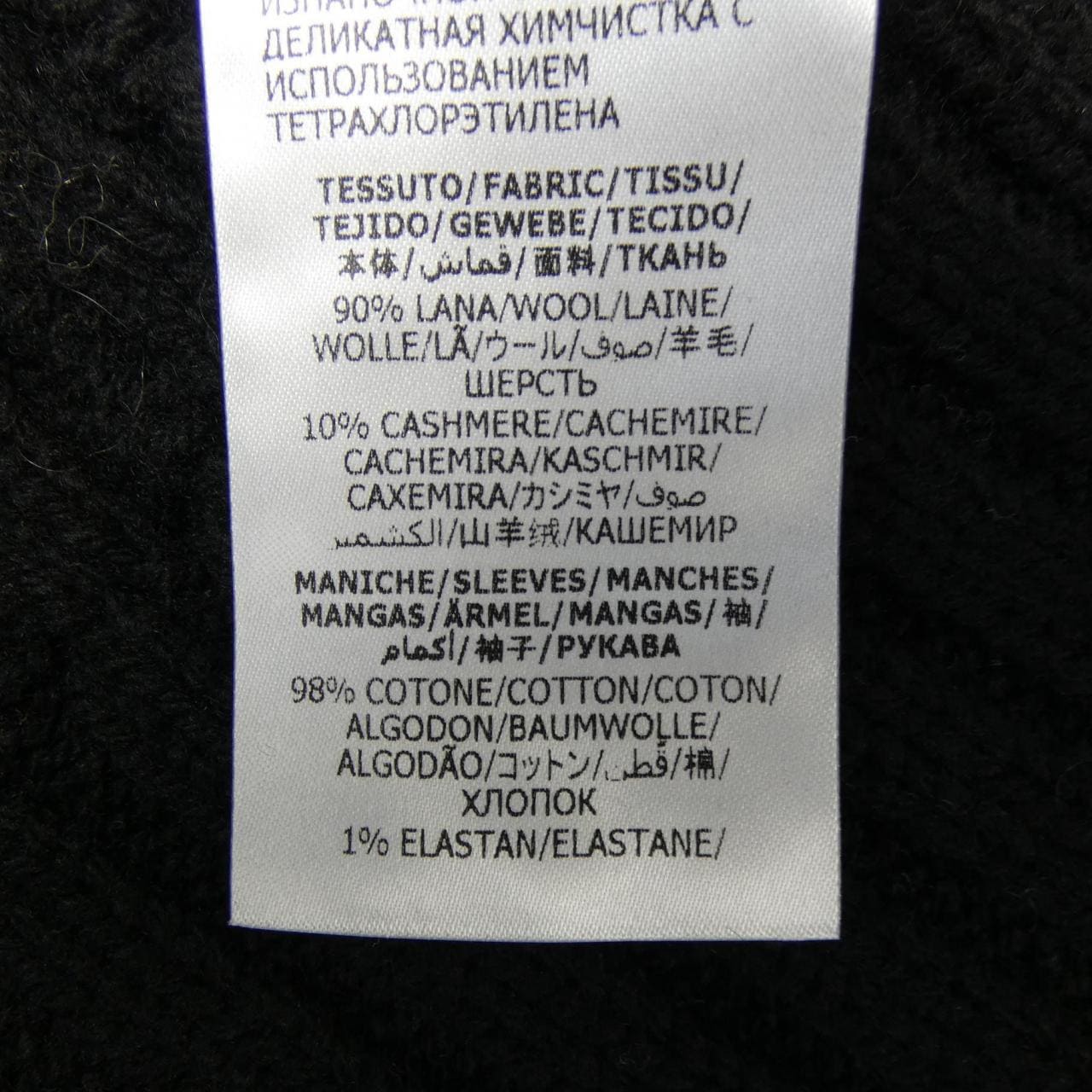 アレキサンダーマックイーン ALEXANDER McQUEEN カーディガン