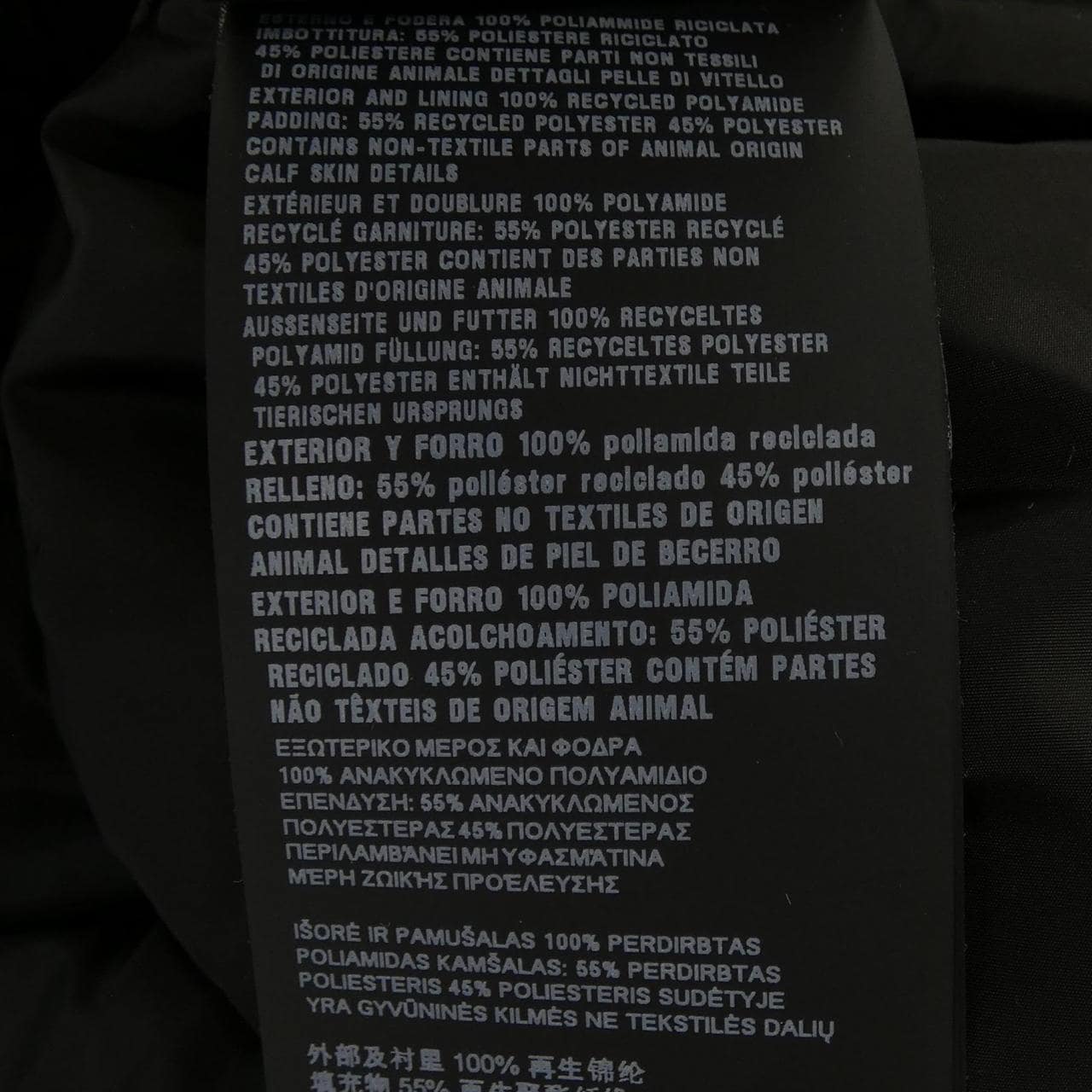 プラダ PRADA トライアングルロゴ SGC691 SOOO 1WQ9 ジャケット