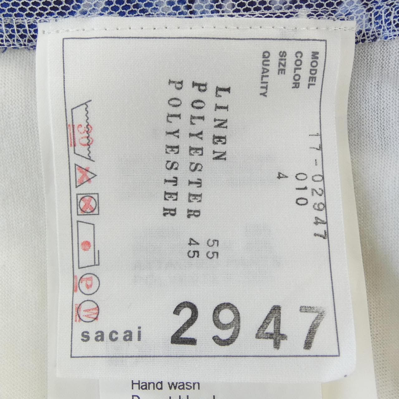 サカイ SACAI 17-02947 トップス