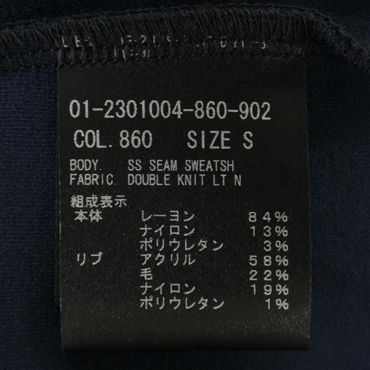 セオリー theory 01-2301004 トップス