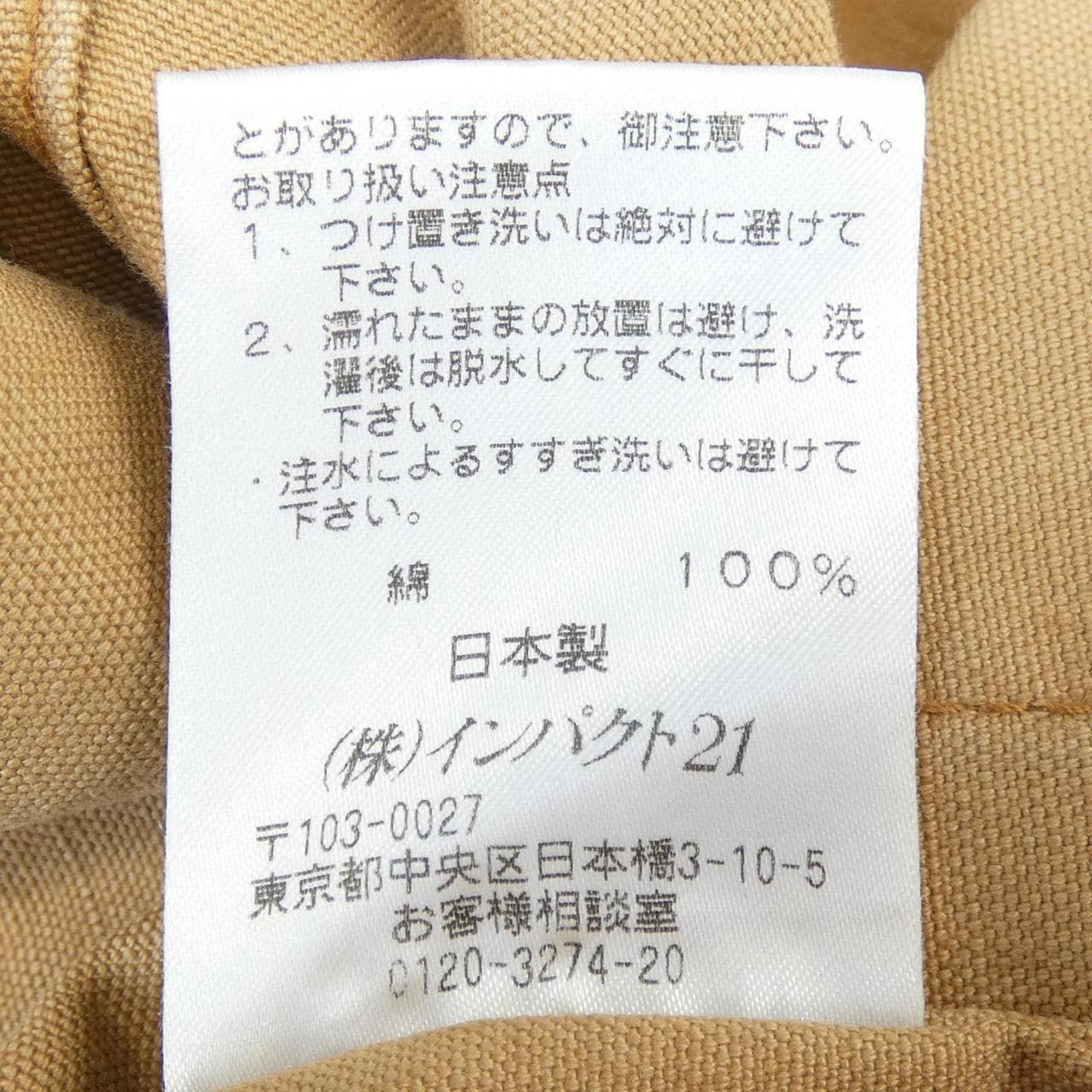 【ヴィンテージ】ポロラルフローレン POLO RALPH LAUREN ジャケット