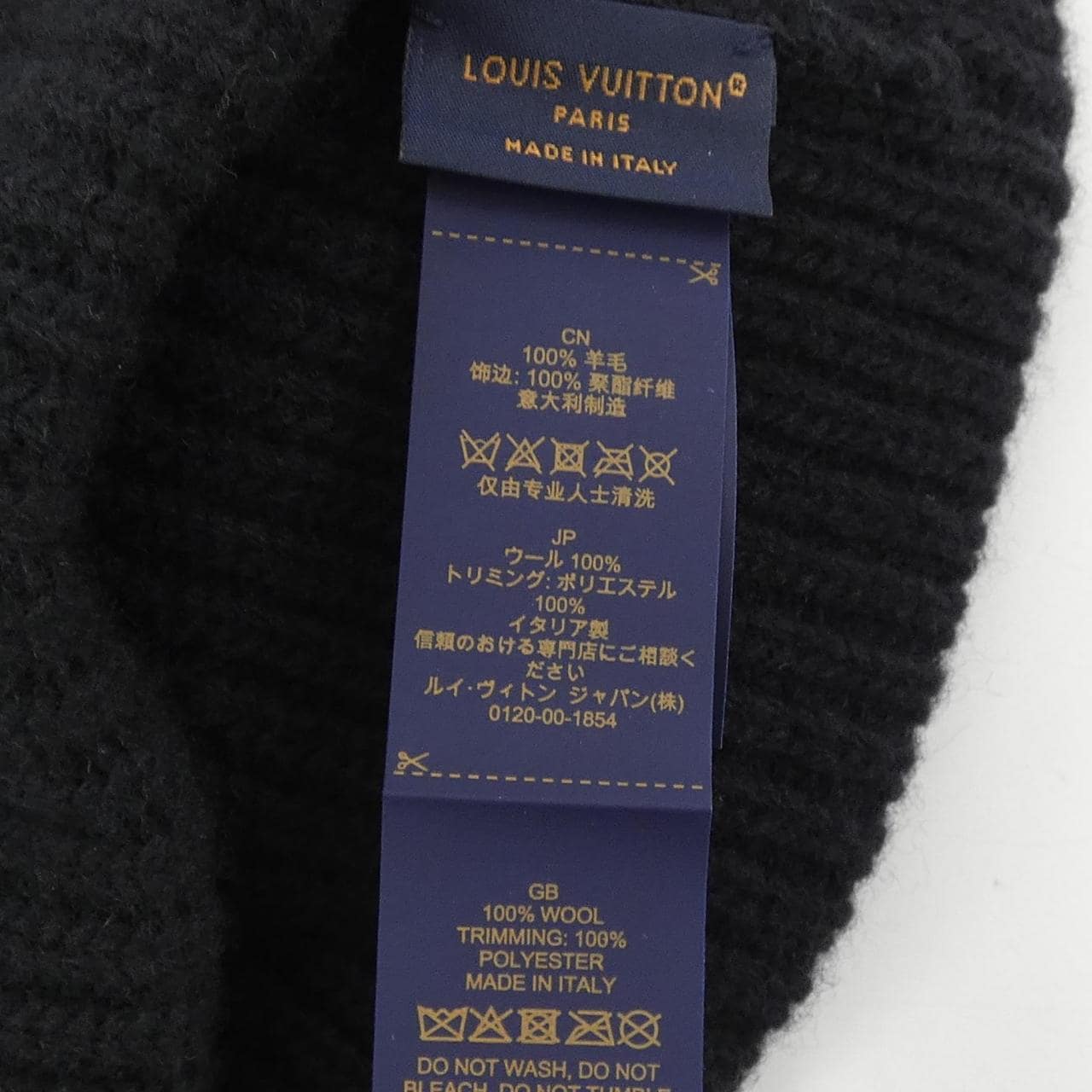 ルイヴィトン LOUIS VUITTON ニットキャップ