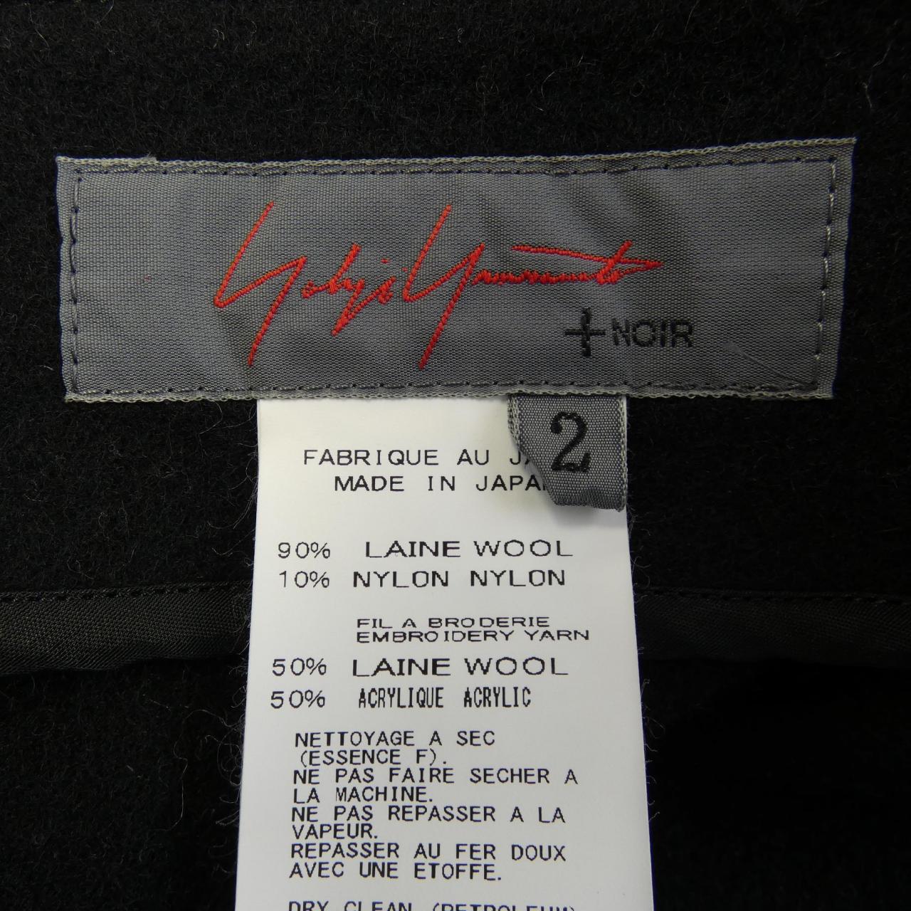 YOHJI YAMAMOTO+NOIR Skirt