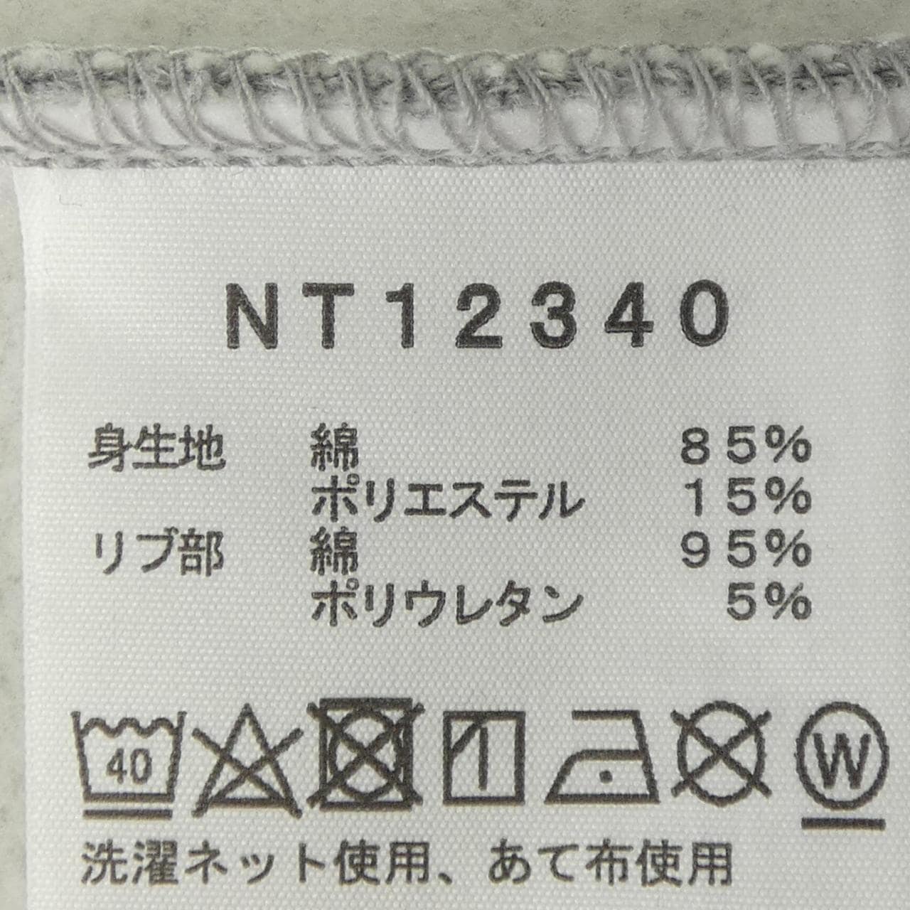 ザノースフェイス THE NORTH FACE NT12340 パーカー