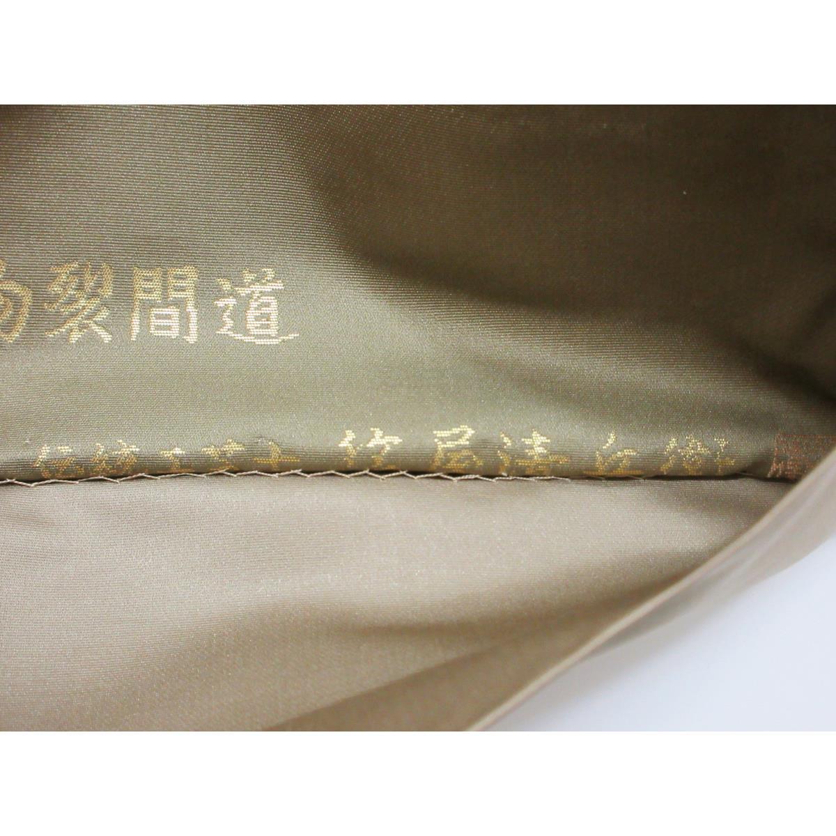 袋帯【箔屋清兵衛】