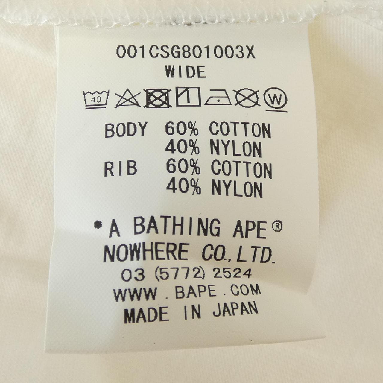 エイプ APE CORDURA Tシャツ