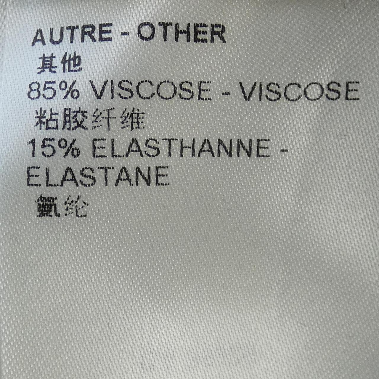 ルイヴィトン LOUIS VUITTON モノグラムタウアリングパーカ FNJA38O94 パーカー