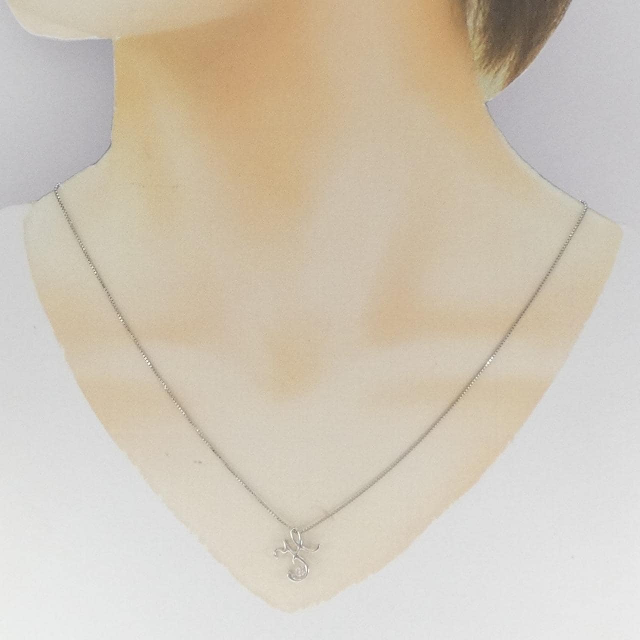 K18WG/PT850 Initial H Diamond Necklace 0.05CT