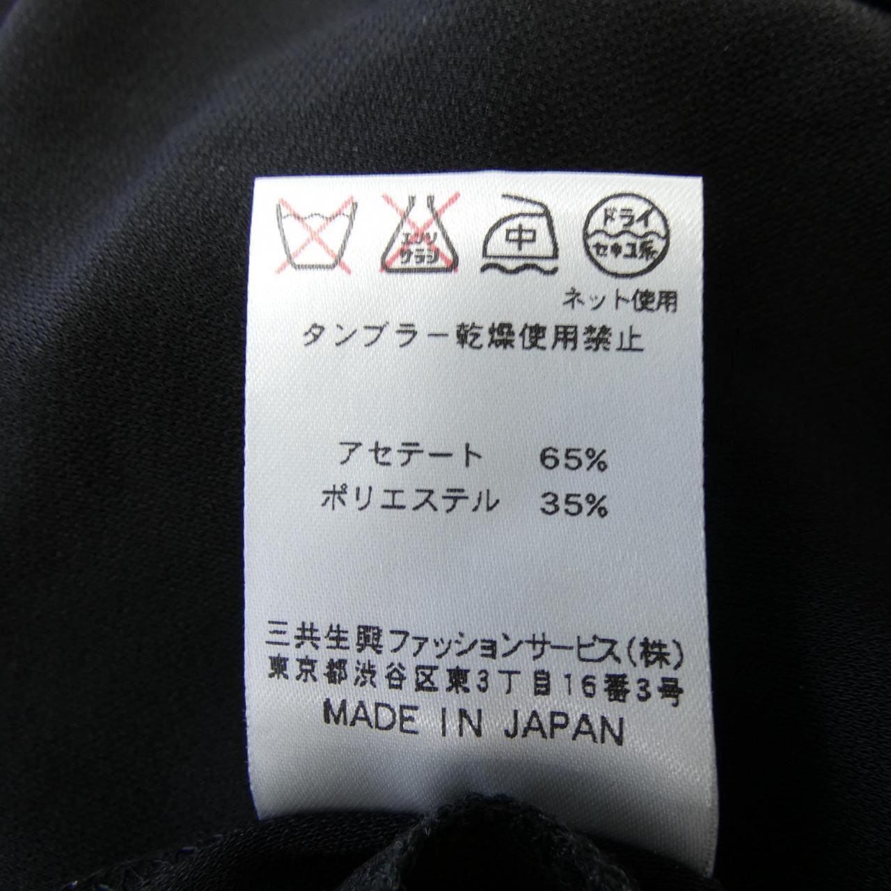 レオナールファッション LEONARD FASHION 0190509 ワンピース