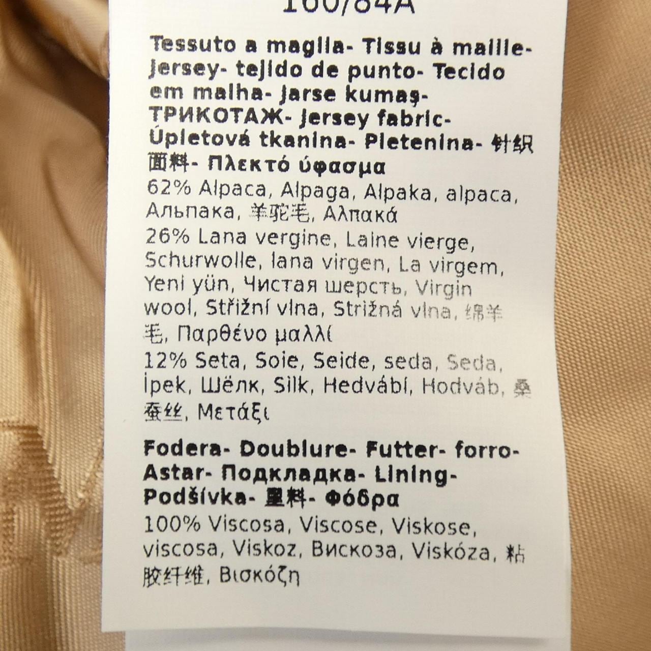 マックスマーラ Max Mara TEDGIRL テディベア コート