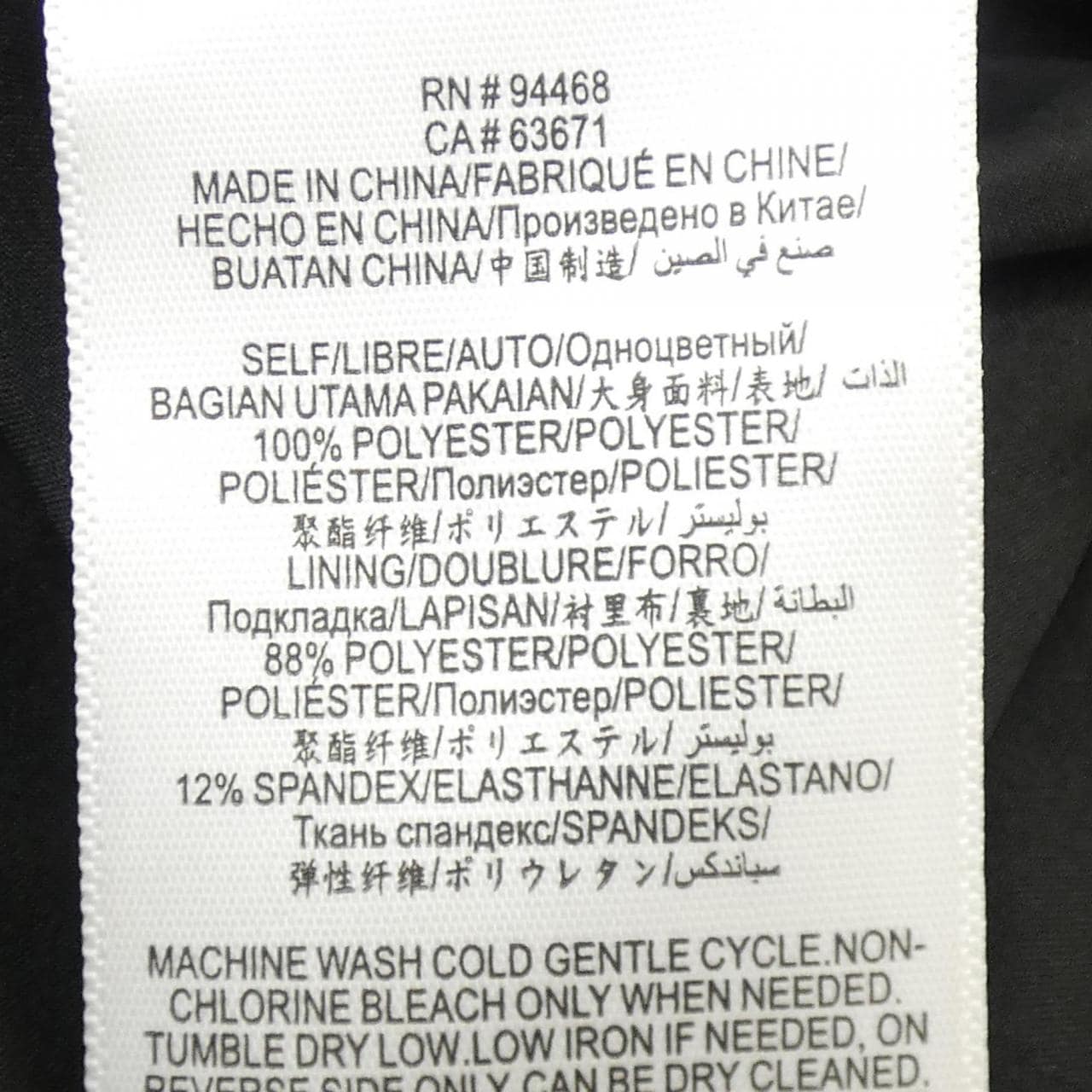 ビーシービージーマックスアズリア BCBGMAXAZRIA ワンピース