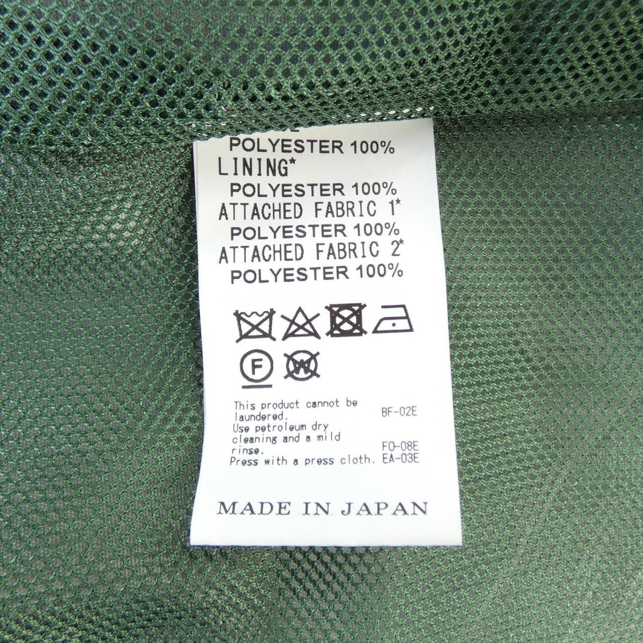 ヨシオクボ YOSHIO KUBO YKS22507 ジャケット