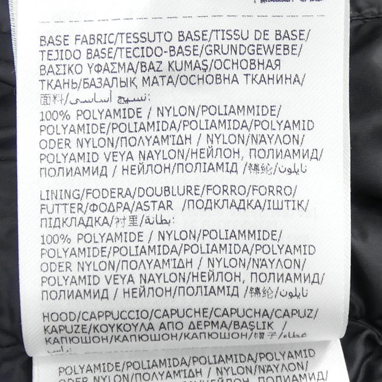 モンクレール ジーニアス MONCLER GENIUS PHARRELL WILLIAMS CHESTNUT ダウンジャケット