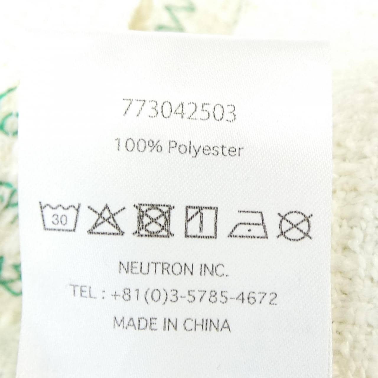 LIBERAIDERS 773042503 パーカー