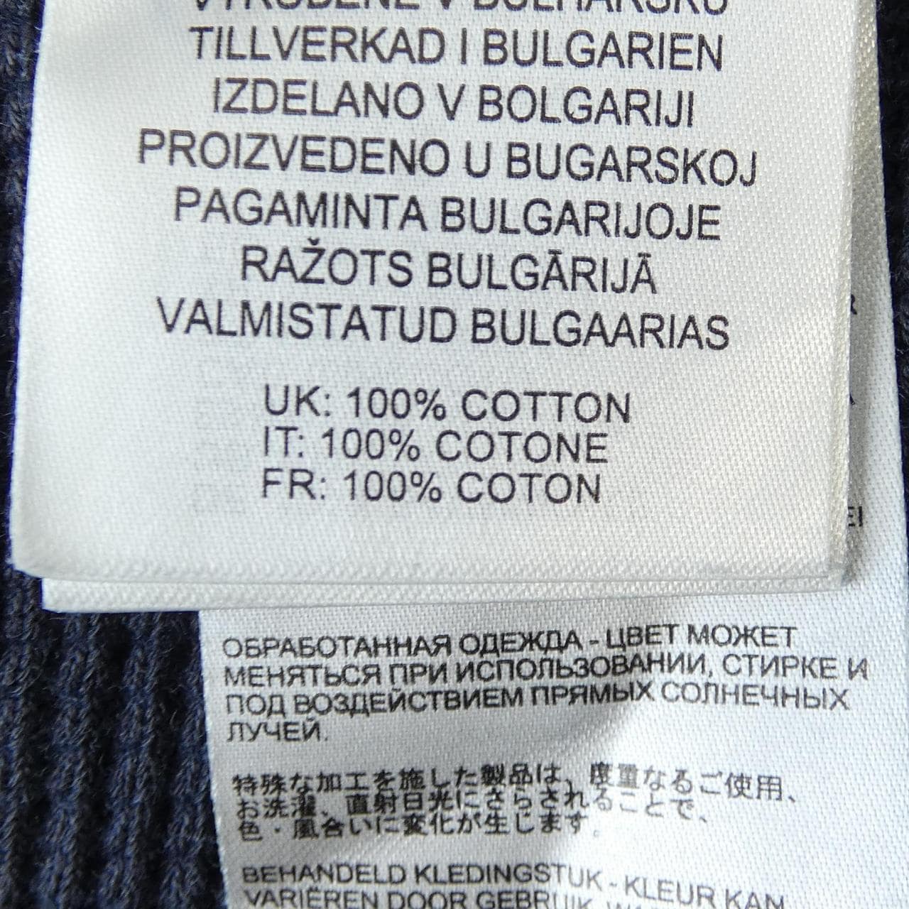 ディーゼル DIESEL パンツ