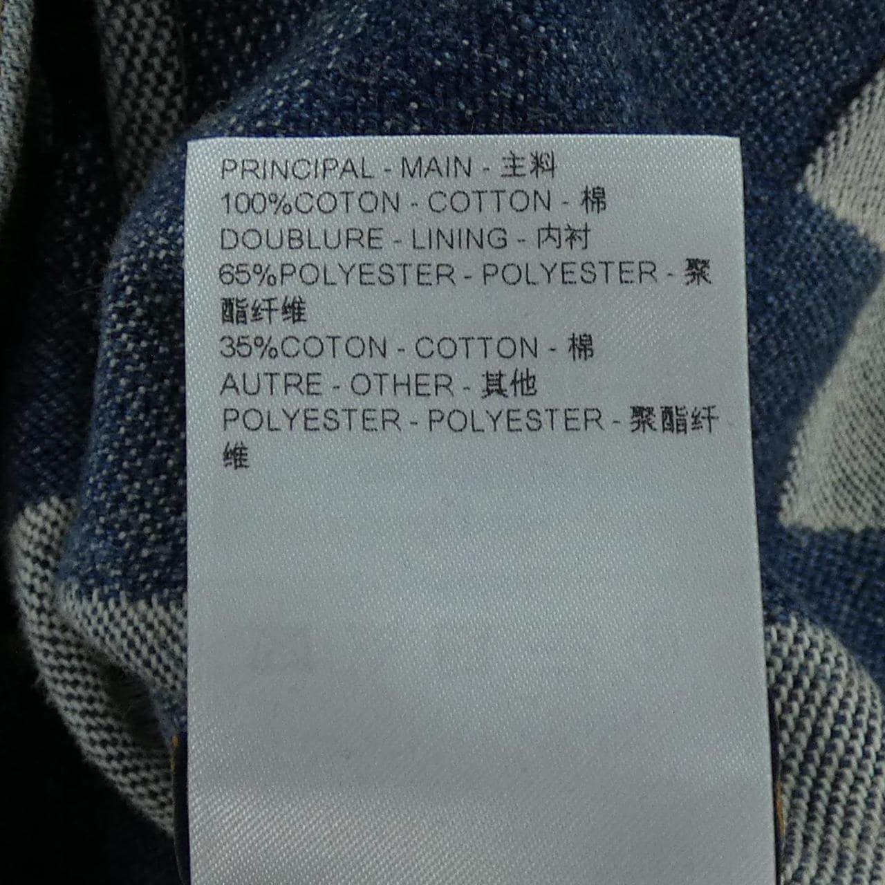 ルイヴィトン LOUIS VUITTON ダミエクラシックデニムジャケット HQA76WGCO デニムジャケット