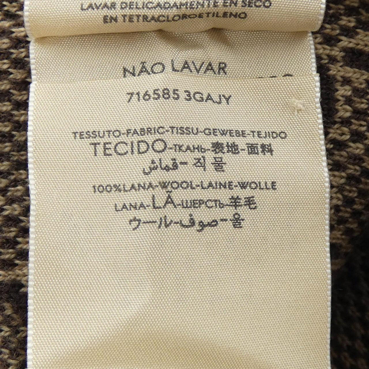 グッチ GUCCI 716585 3GAJY ニットキャップ