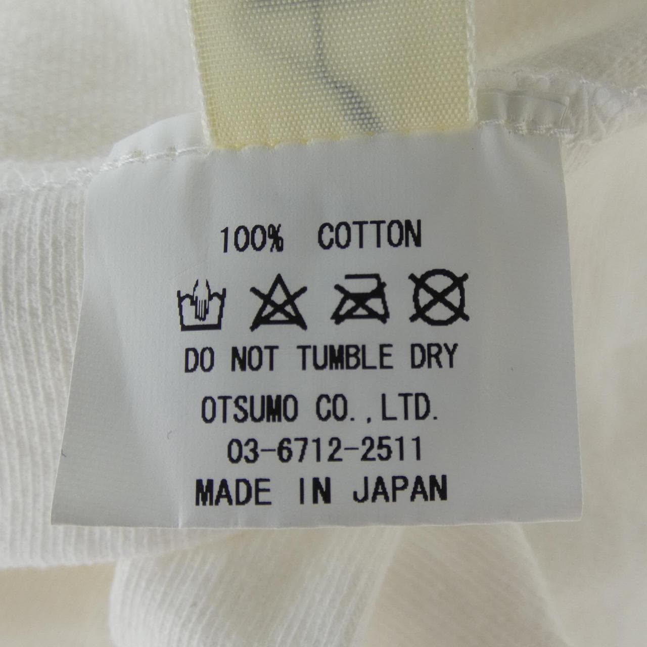 ヒューマンメイド HUMAN MADE UNDERCOVER Tシャツ