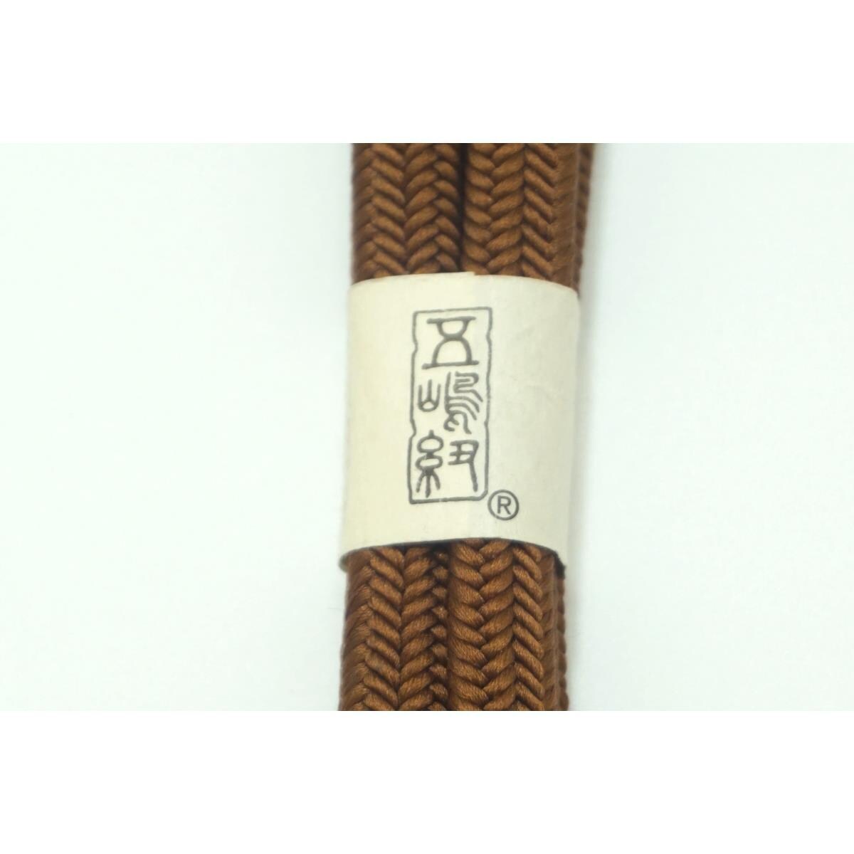 【未使用品】帯〆　五嶋紐　冠組