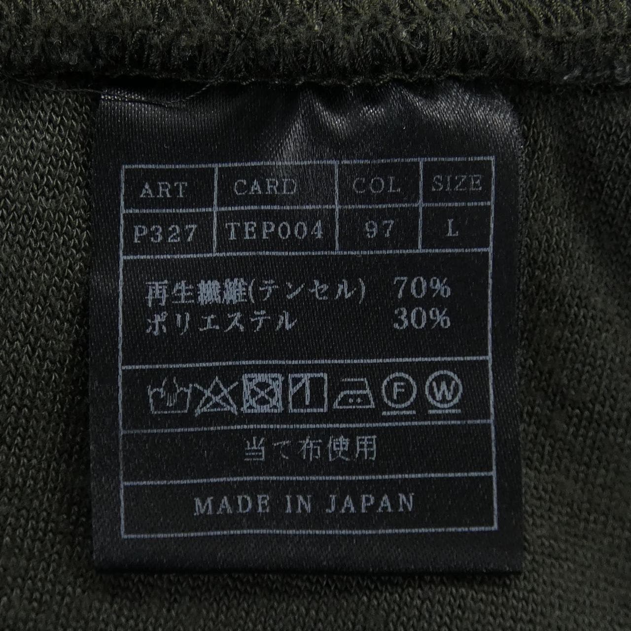エイケイエム AKM ショートパンツ
