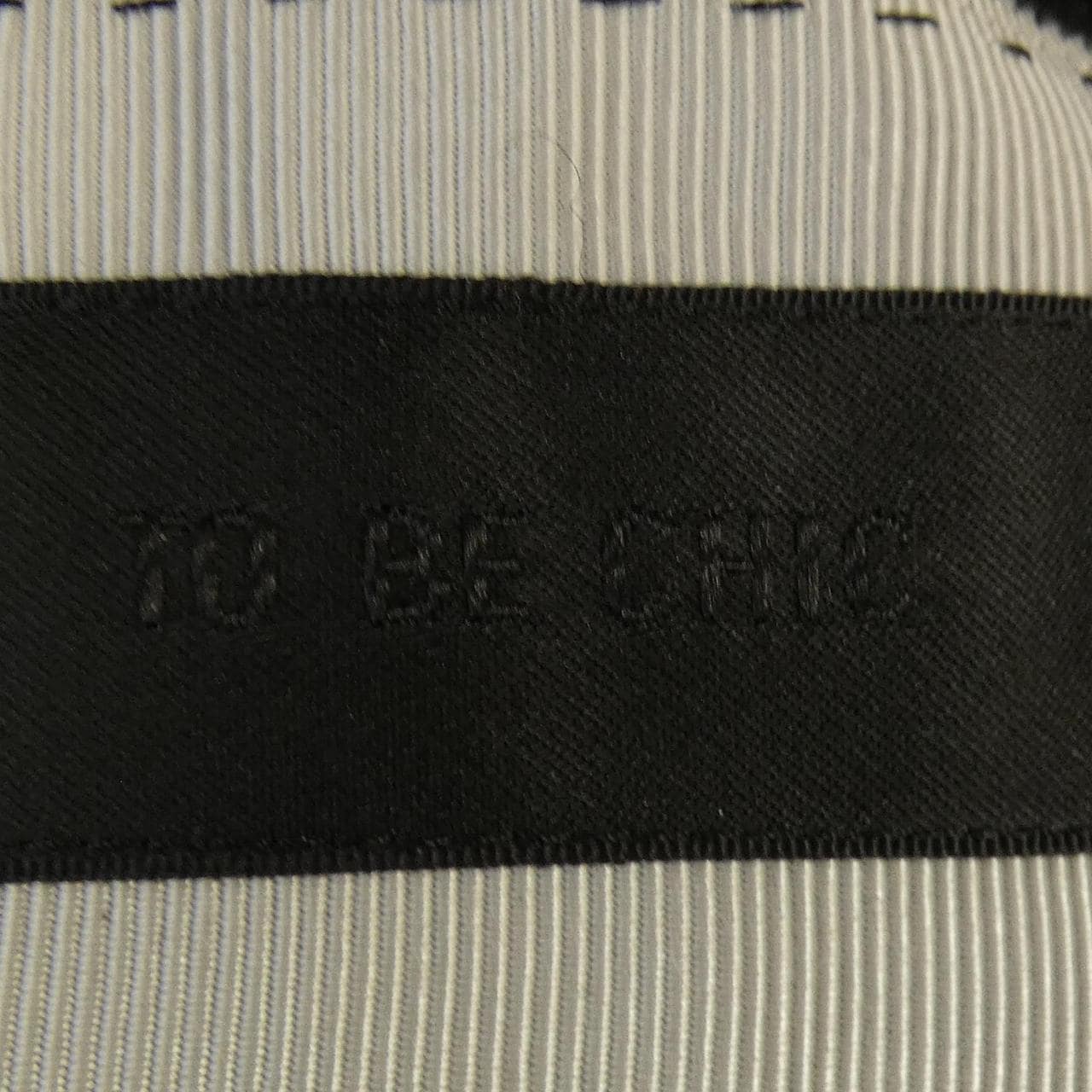 トゥービーシック TO BE CHIC コート