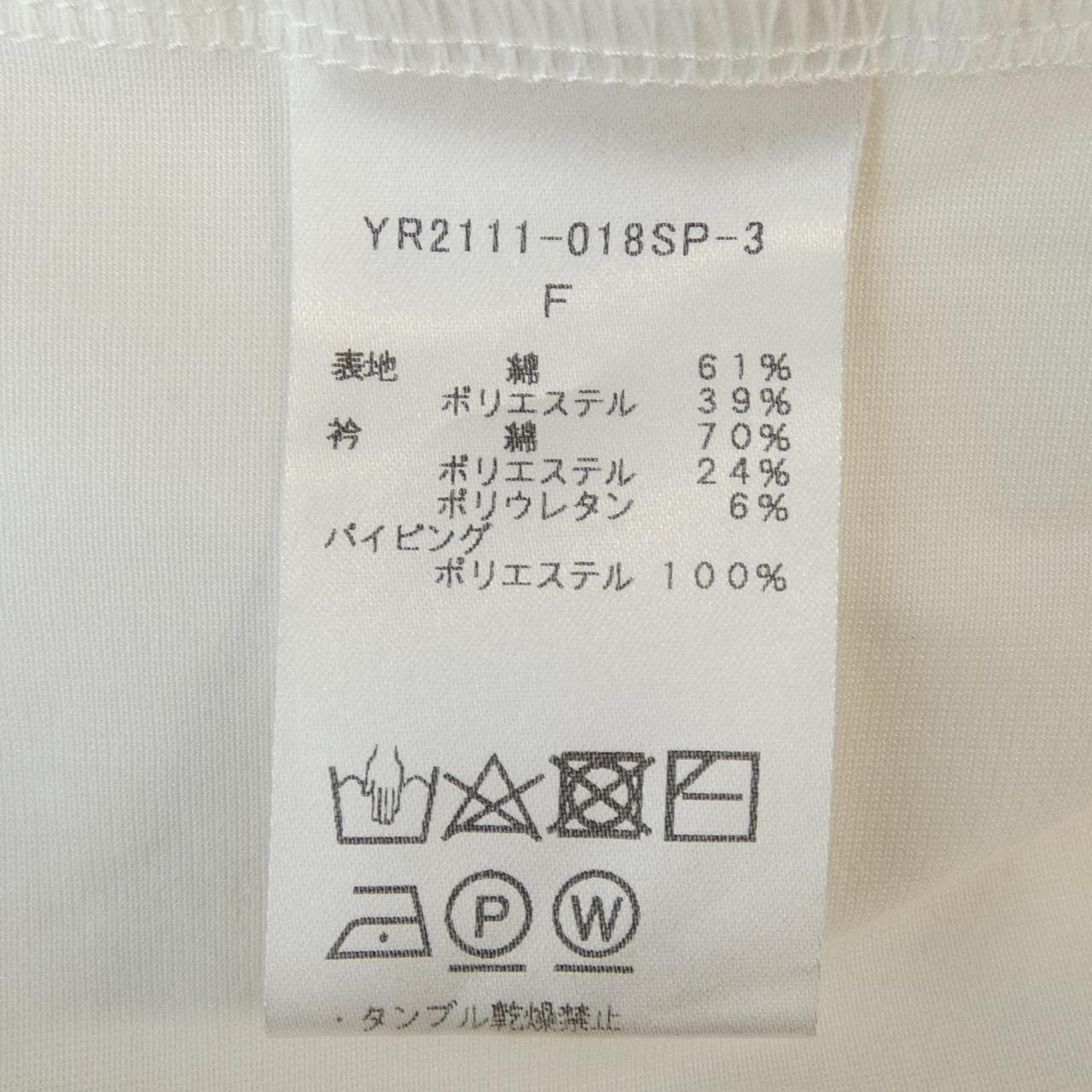 ヨリ yori YR2111-018SP-3 トップス