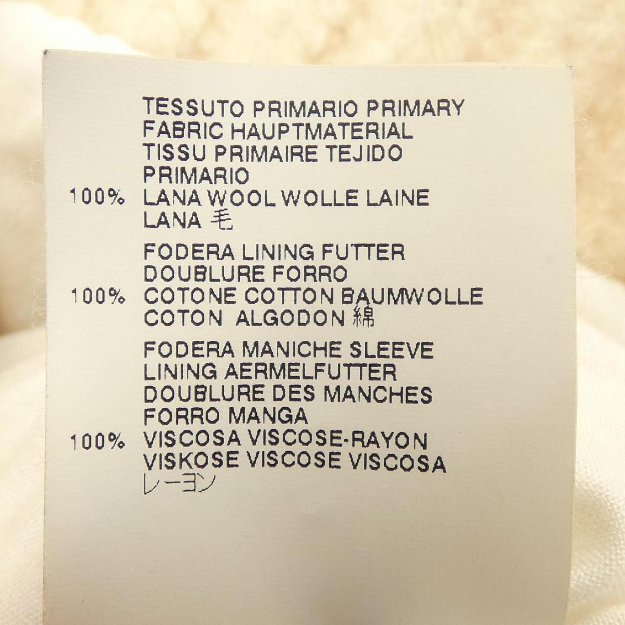 メゾンマルジェラ Maison Margiela S30HA0524 カーディガン