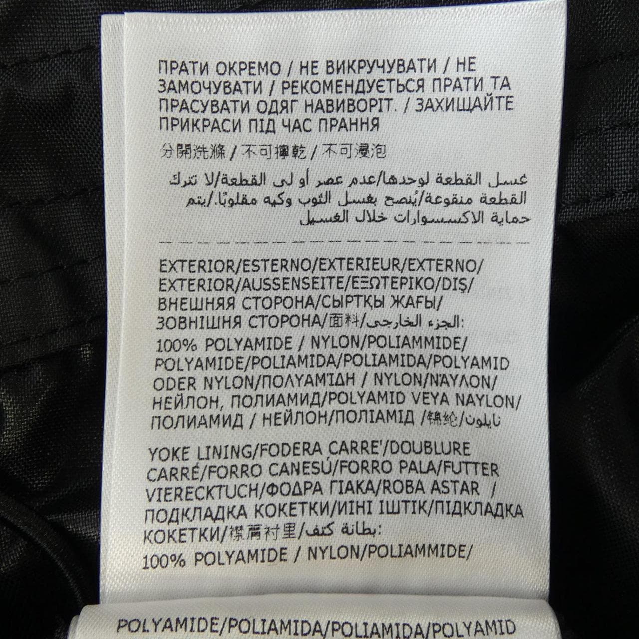 モンクレール MONCLER HEMAR ジャケット