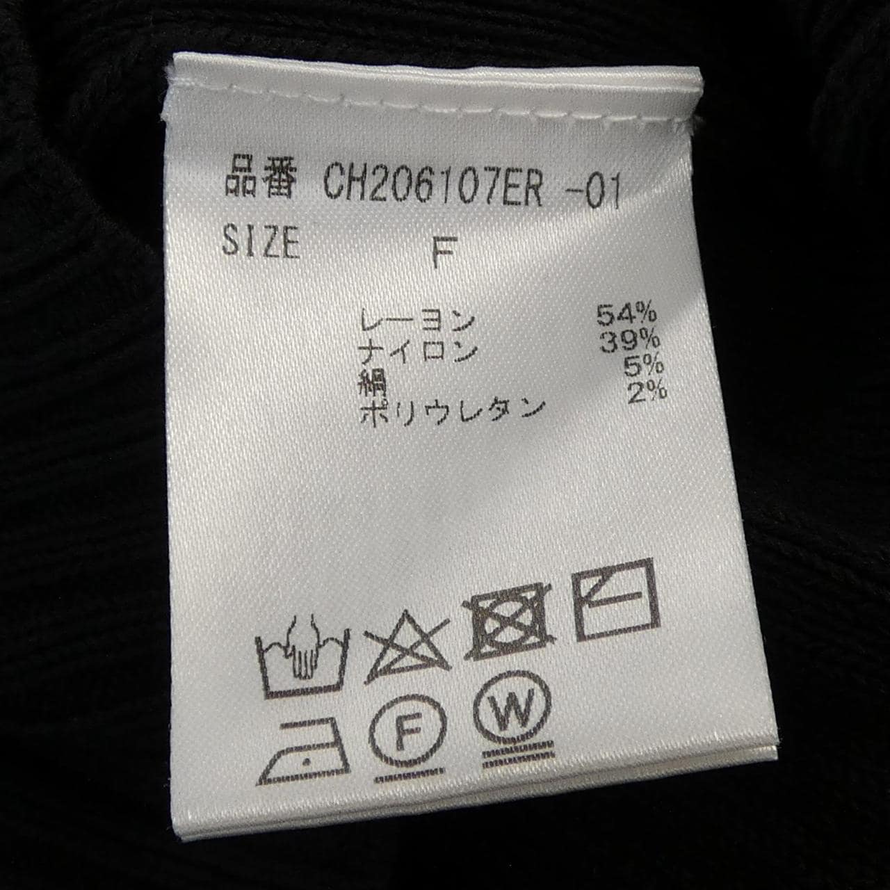 カオス chaos ニット