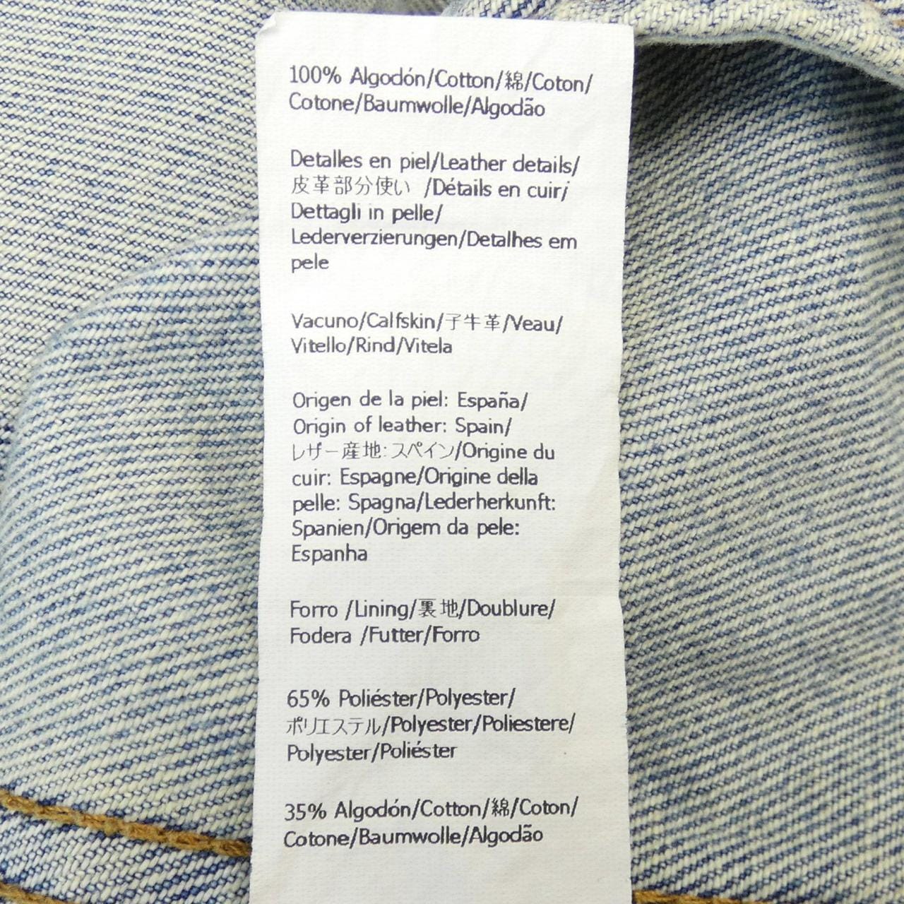 ロエベ LOEWE アナグラム ジャケット ANAGRAM H526Y50W25 デニムジャケット