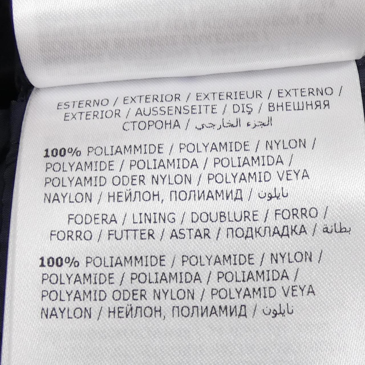 モンクレール MONCLER FLAMMETTE ダウンコート