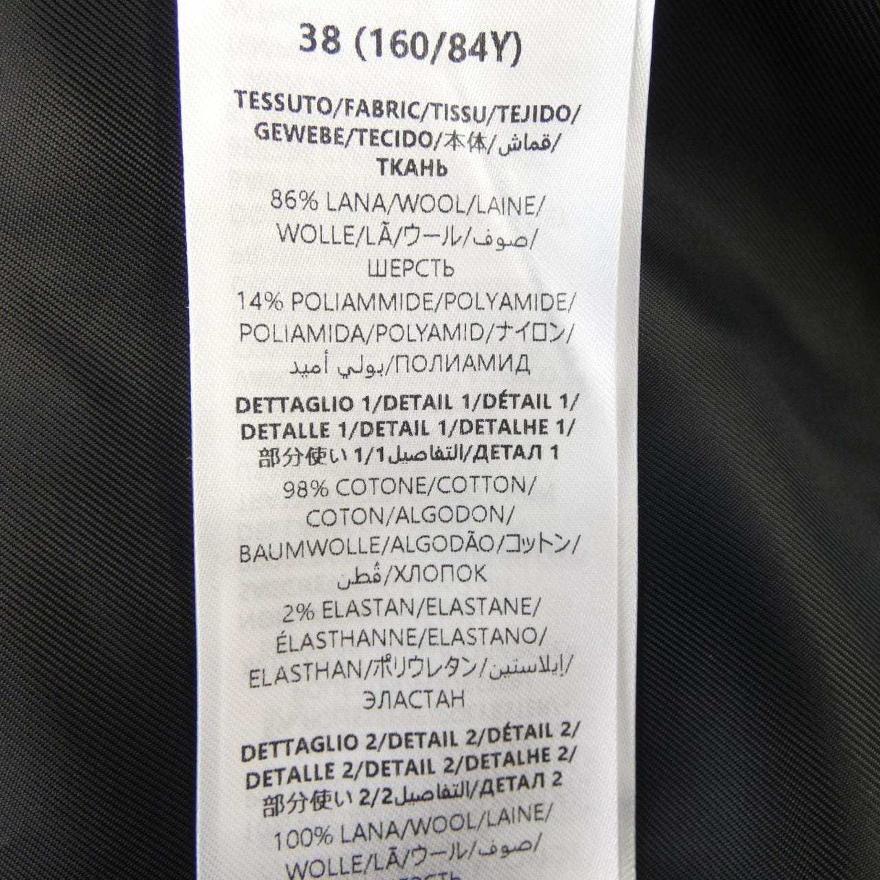 グッチ GUCCI HIGUCHIYUUKO ヒグチユウコ 863756 ZAAK4 ノーカラージャケット