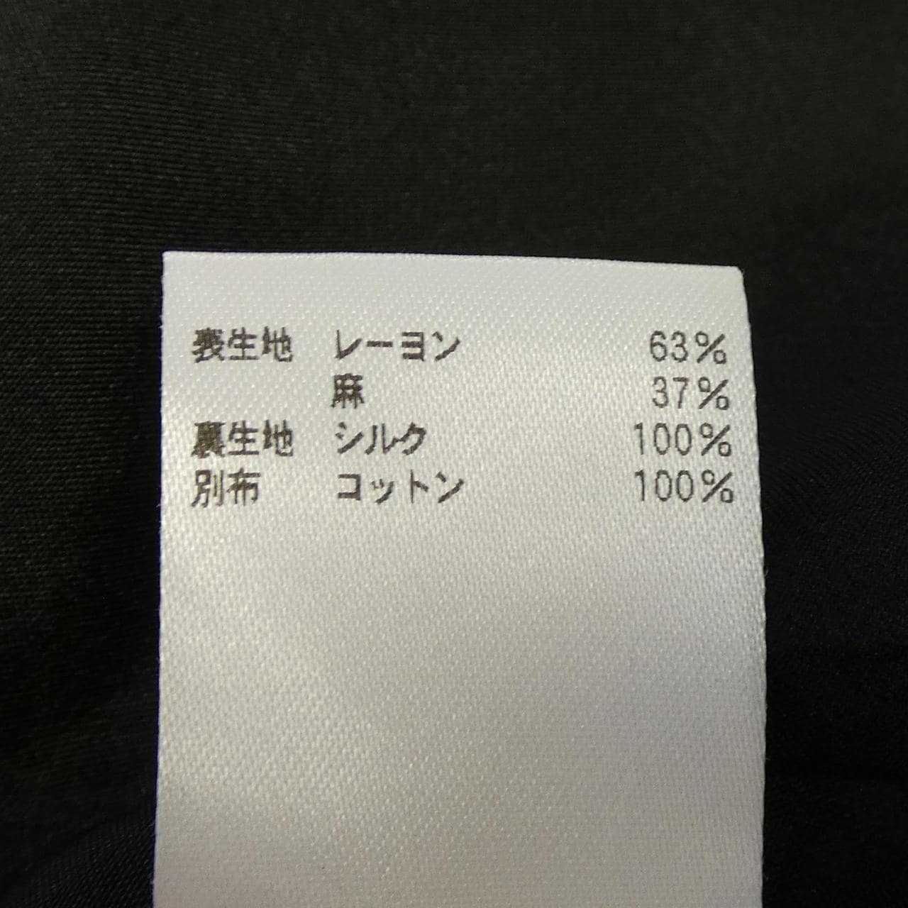 ブラミンク BLAMINK 7926-230-0342 ワンピース