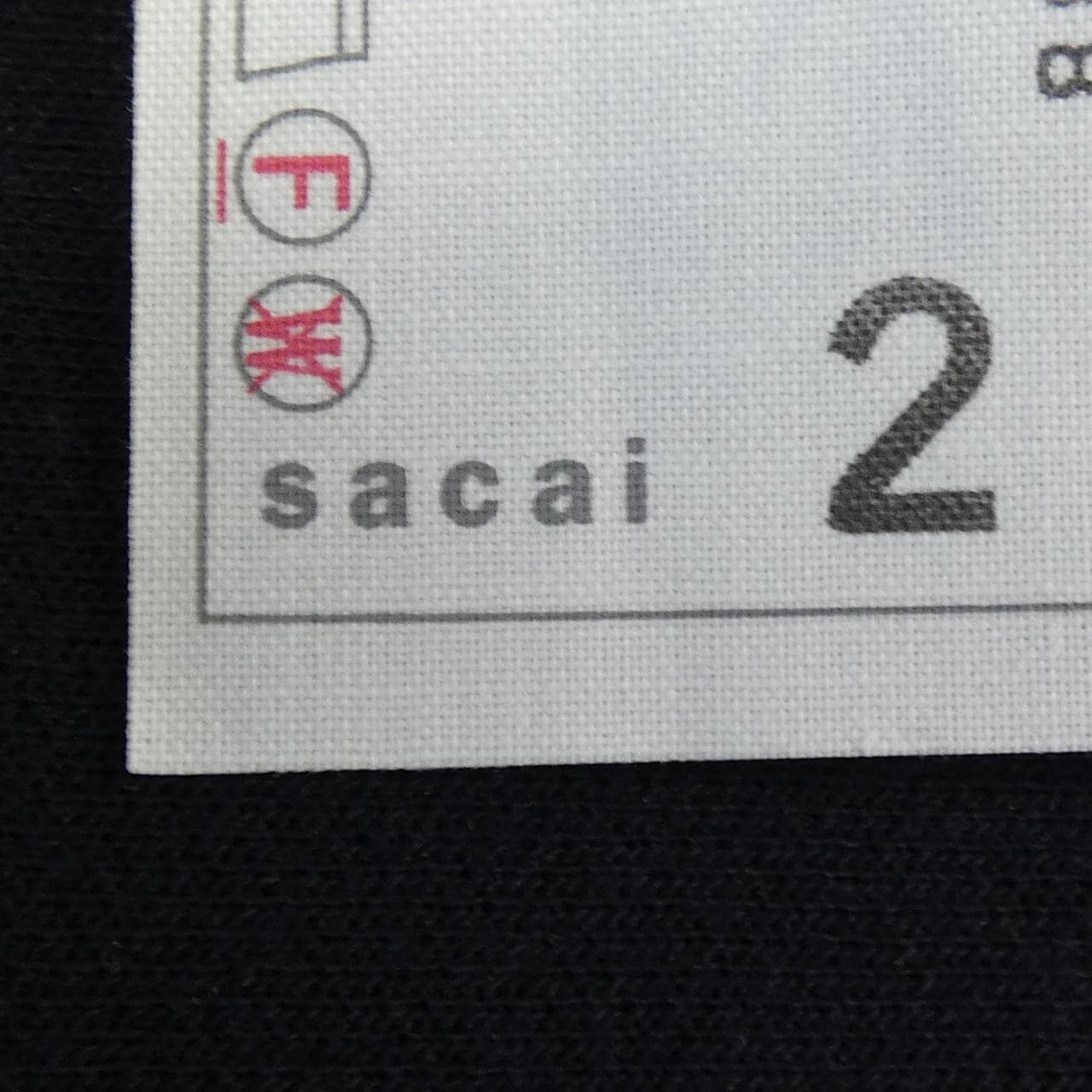 サカイ SACAI s Sponge Sweat Pullover SCW-234 スウェット