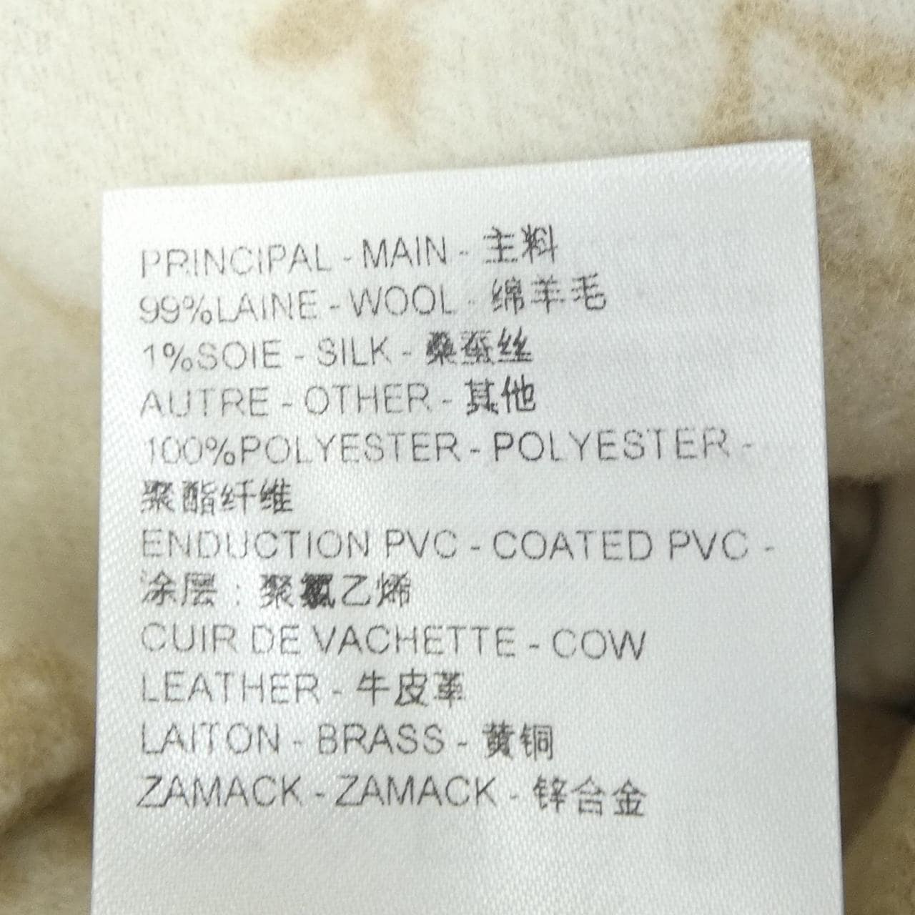 ルイヴィトン LOUIS VUITTON FQCO15QWE ケープ
