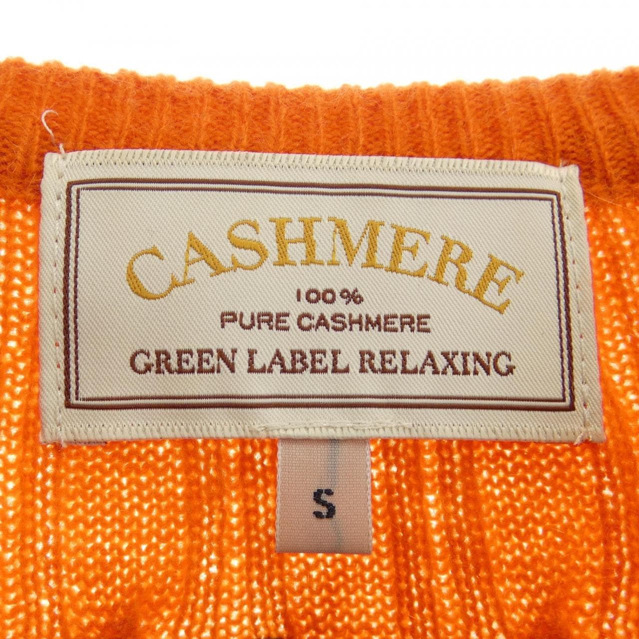 green label relaxing knit